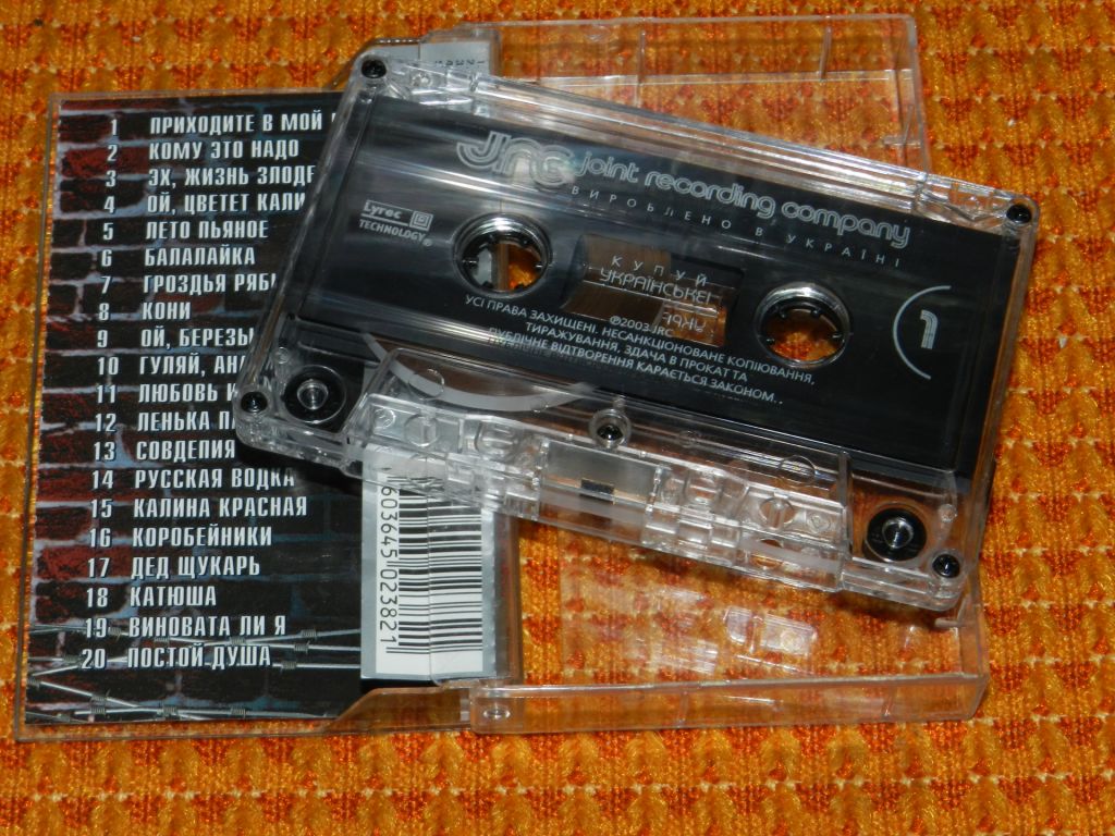 касета   Вика Цыганова - фото фото фото 1