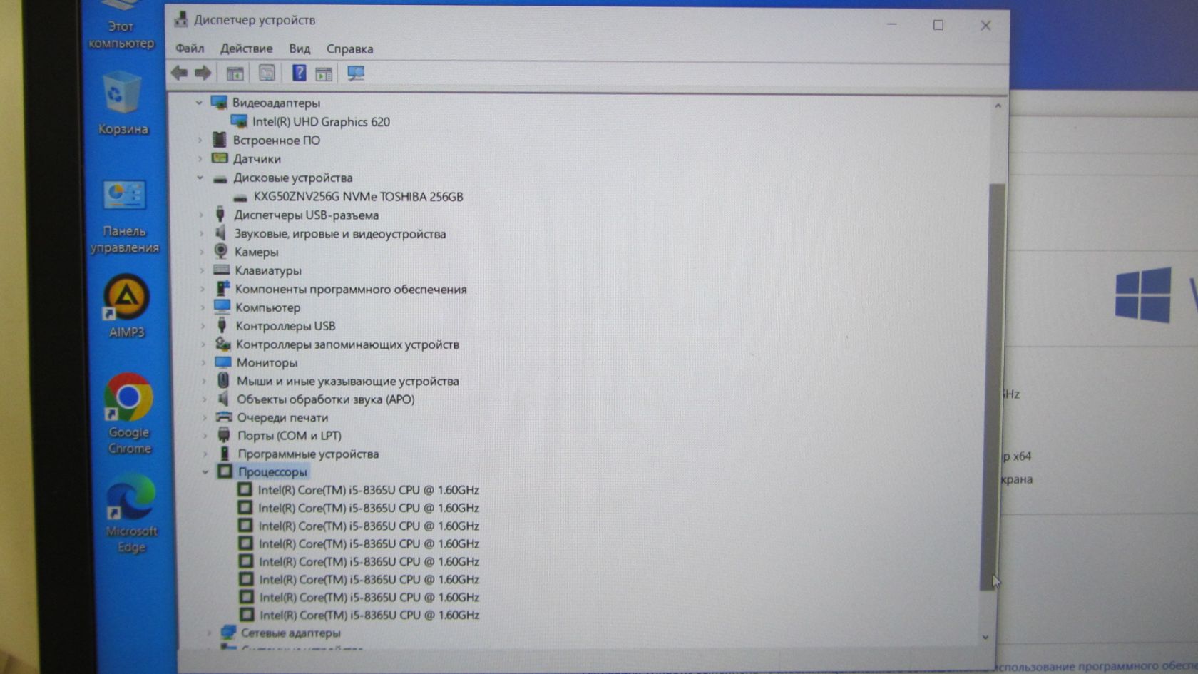 HP EliteBook 850 G6 Core i5 16Gb/256Gb SSD - фото фото фото 3