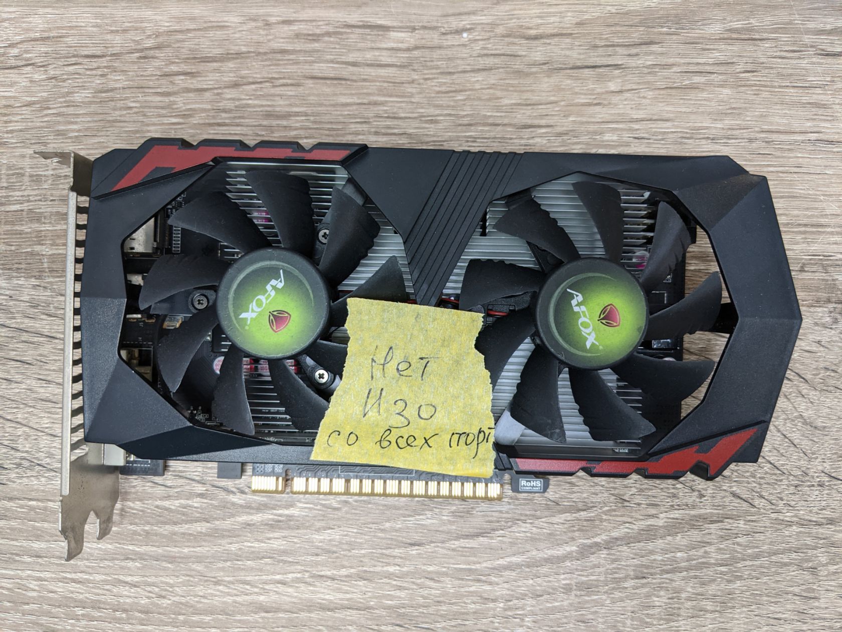 Видеокарта AFOX GTX 1050Ti 4GB - фото фото фото 0
