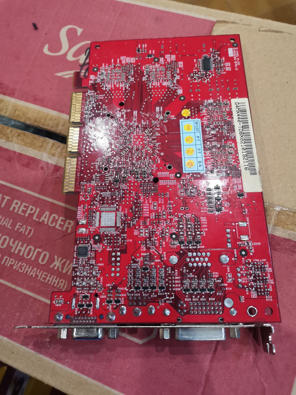 Видеокарта MSI MS-8888 G4MX440-TD8X AGP - фото фото фото 4