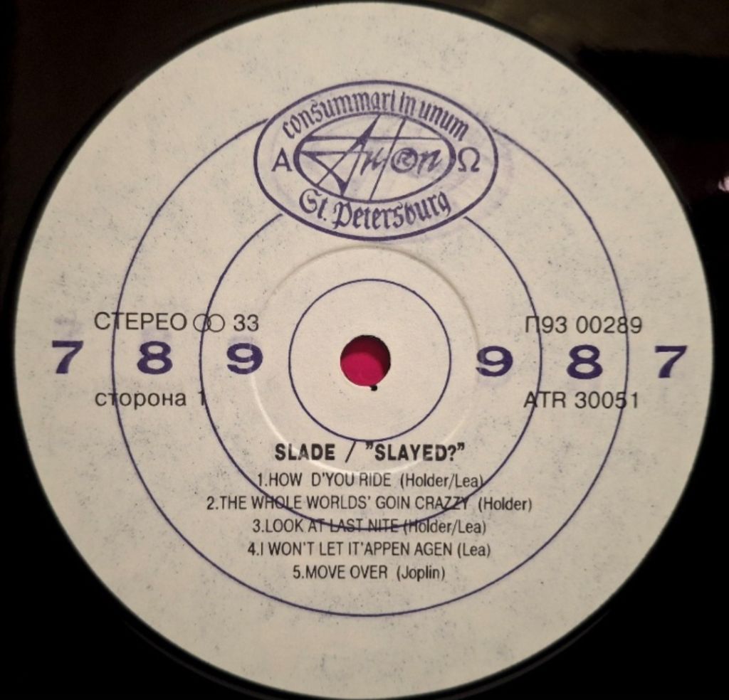Slade - Slayed? - 1972.  (LP). 12. Vinyl. Пластинка. AnTrop. - фото фото фото 2