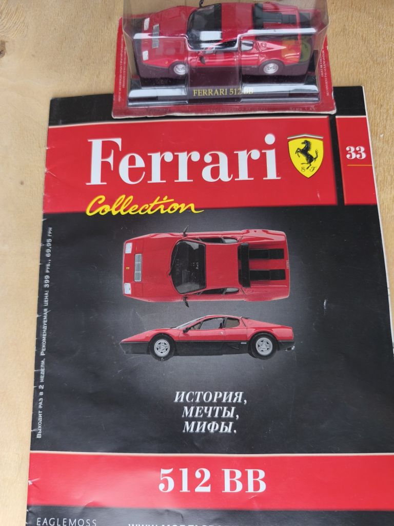 Ferrari Collection    (33-36) 1:43 - фото фото фото 7