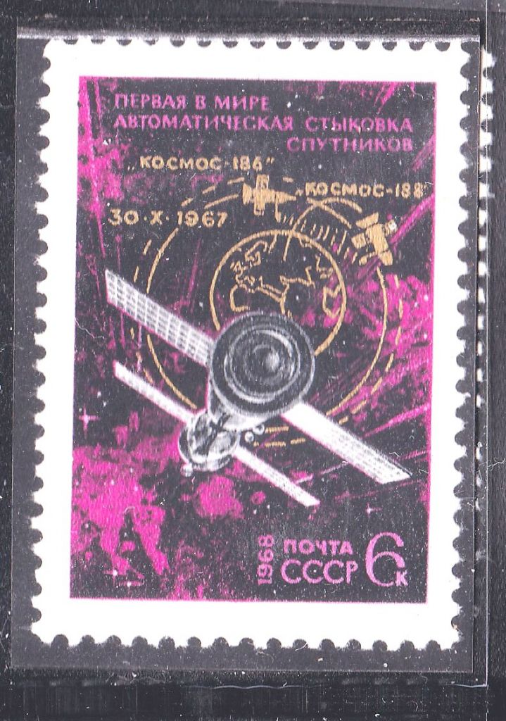 ZM  СССР 1968 г MNH -  космос - фото фото фото 0
