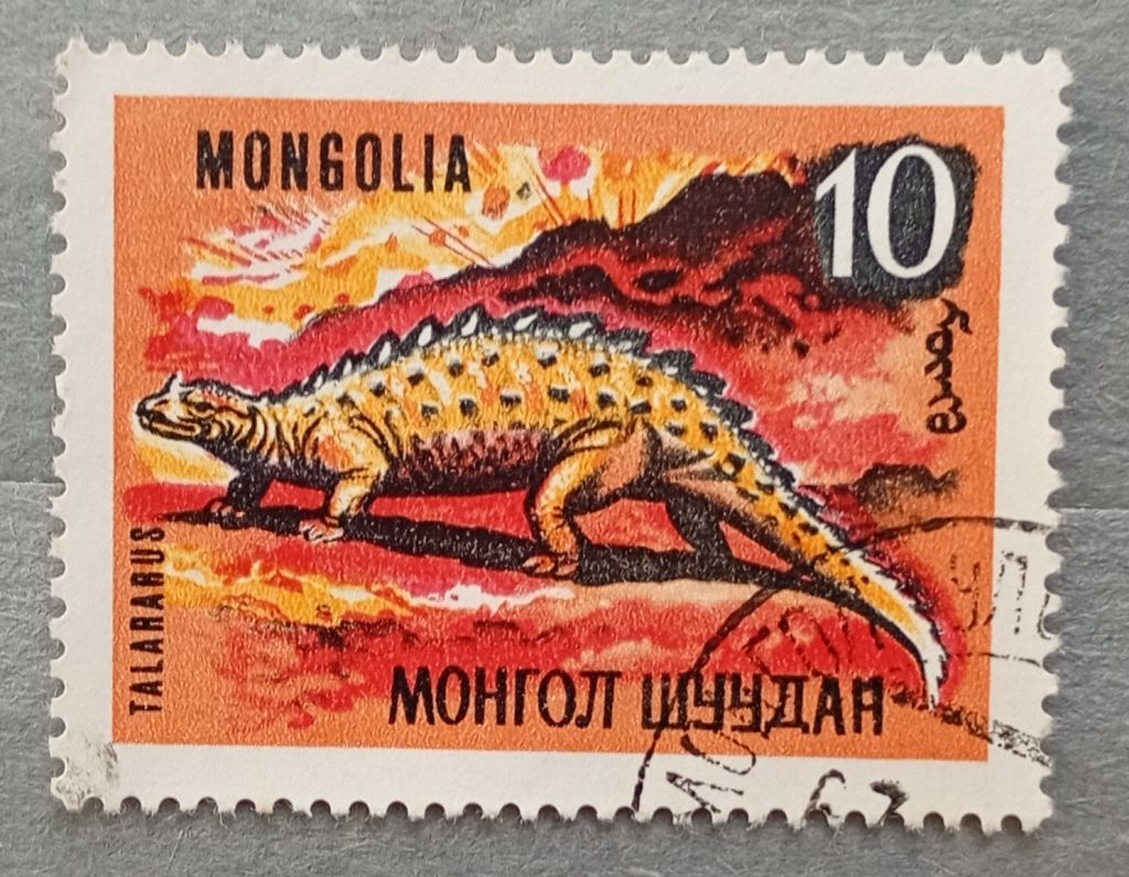 Монголия 1967 г - Ископаемые животные. Таларурус, гаш - фото фото фото 0