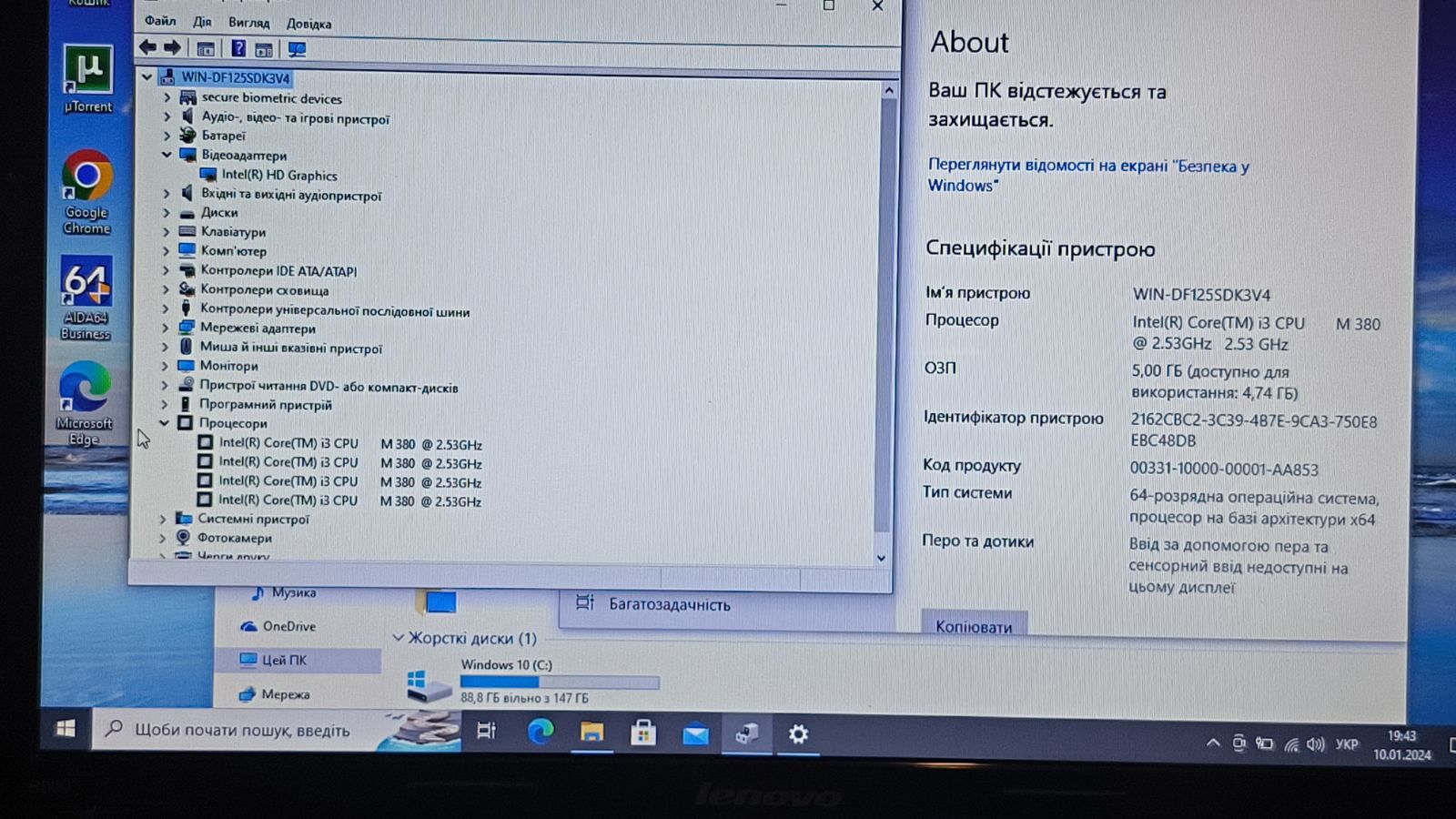 Ноутбук Lenovo B560 i3- M380 - фото фото фото 1