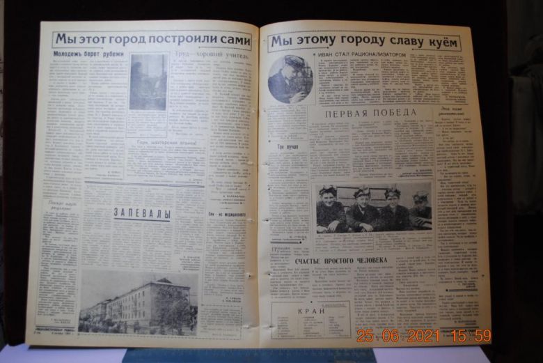 ГАЗЕТА СОЦИАЛИСТИЧЕСКАЯ РОДИНА 9 ОКТЯБРЯ 1959 Г. - фото фото фото 2
