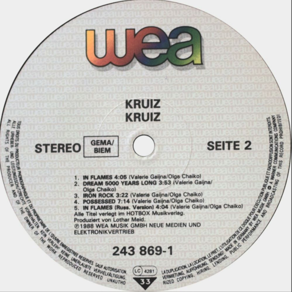 Круиз - Kruiz - 1988.   (LP). 12. Vinyl. Пластинка. Germany. Rare. - фото фото фото 5
