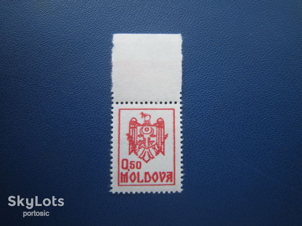 Марка Молдова 1992 стандарт герб 50 коп MNH - фото фото фото 0