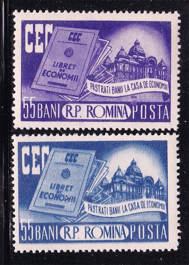Румыния 1955 г - - архитектура - фото фото фото 0
