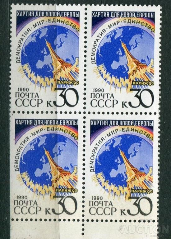 СССР ЛОТ  А- 906MNH - фото фото фото 1