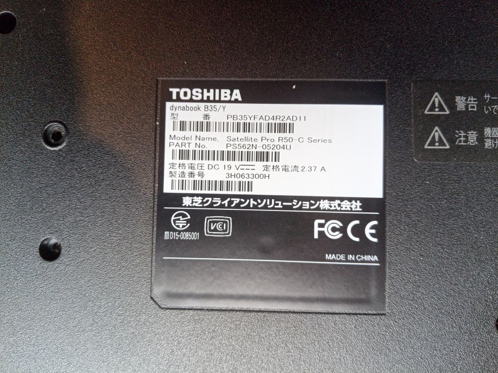 Б/У Корпус низ на Toshiba dynaBook B35/Y - фото фото фото 6