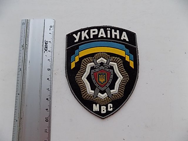 Шеврон Нашивка Нарукавна емблема МВС - фото фото фото 0