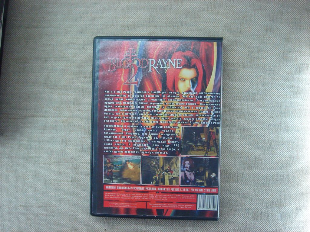 Гра DVD PC BloodRayne 2 RU/EN - фото фото фото 6