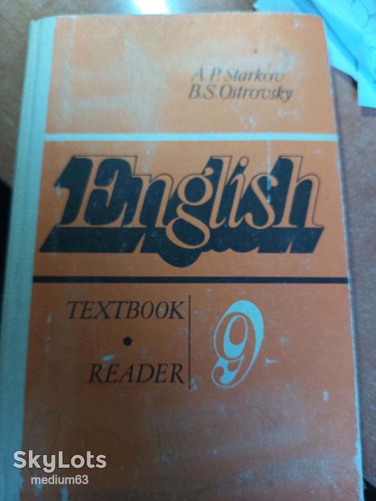 Мегалот Підручники Англійської СРСР English 1985-1987рр. - фото фото фото 6