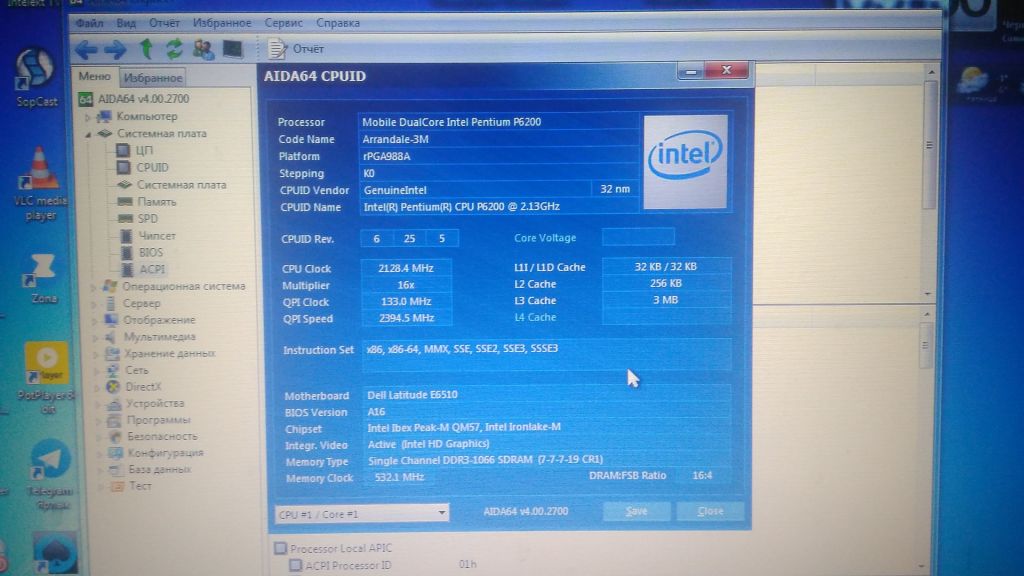 Intel Pentium P6200 2x2.13 GHz 3mb - фото фото фото 2