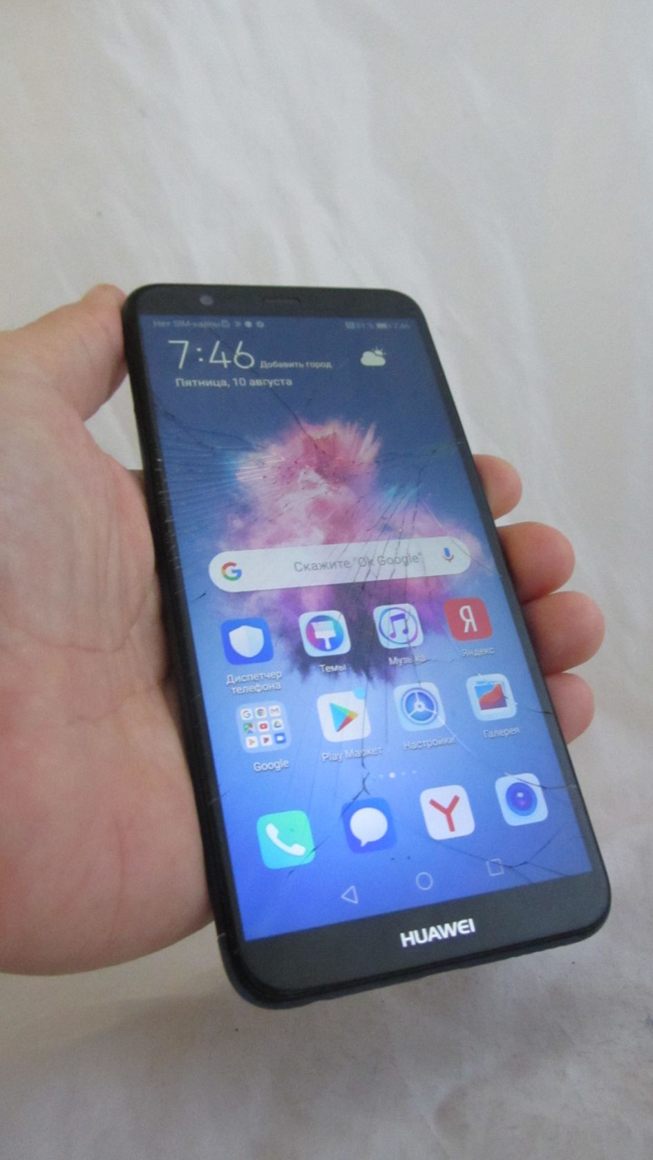 HUAWEI P Smart 3/32GB Blue - фото фото фото 0