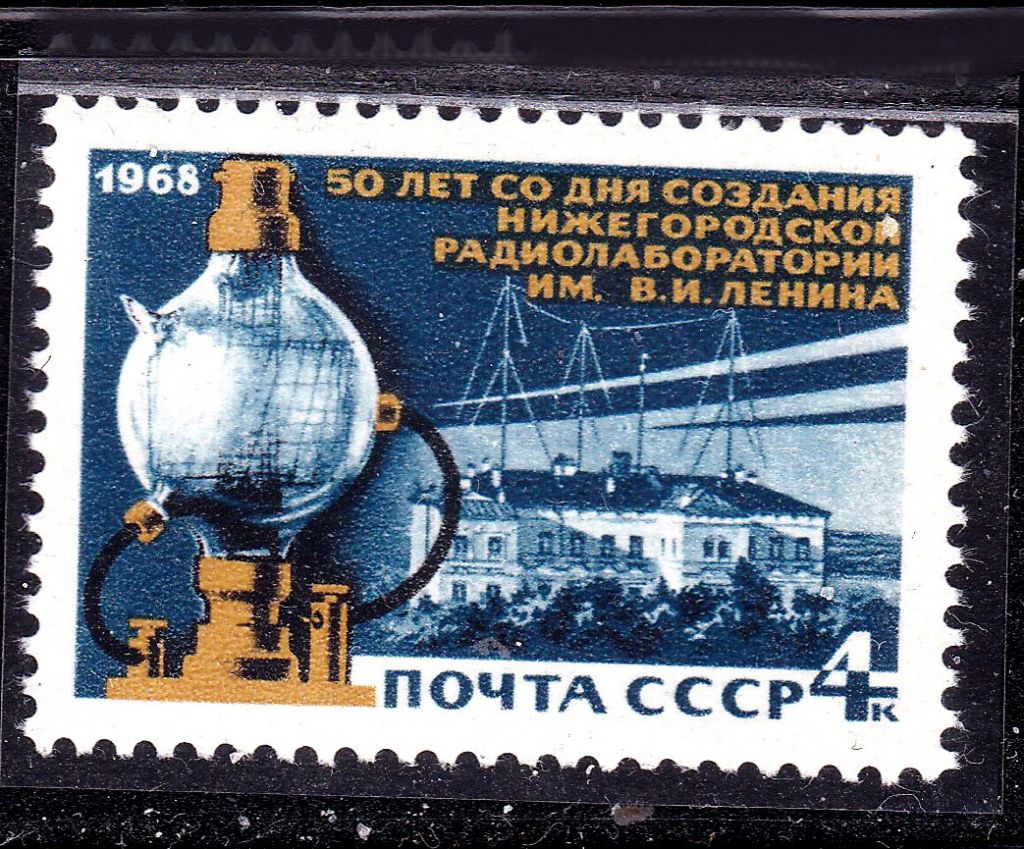 ZM  СССР 1968 г MNH - РАДИО - фото фото фото 0