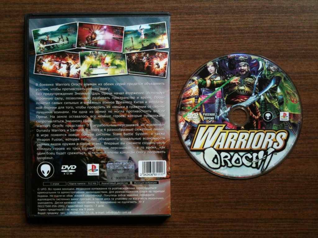 Пиратская игра на PS2 "Warriors Orochi" - фото фото фото 1