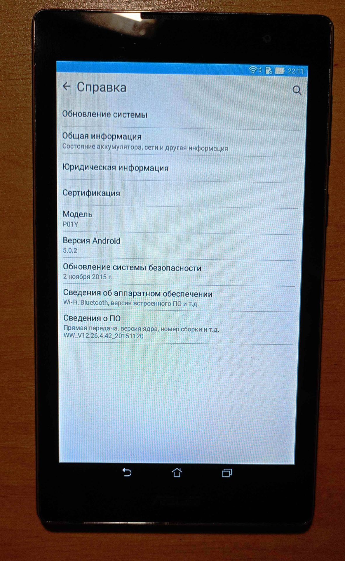 Продам планшет Asus ZenPad P01Y в робочому стані - фото фото фото 2