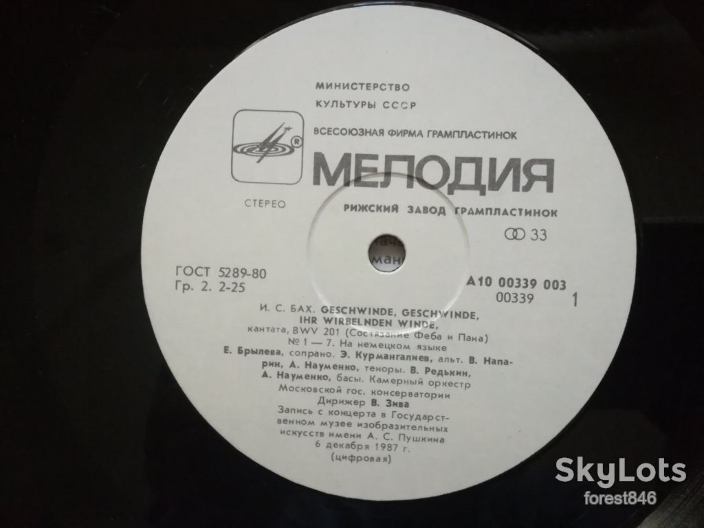 Декабрьские вечера-3 LPs-NM+, Мелодія - фото фото фото 6