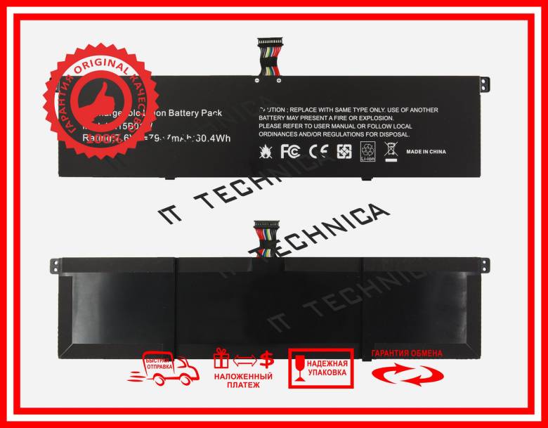 Батарея XIAOMI R15B01W 7.6V 7947mAh - фото фото фото 0