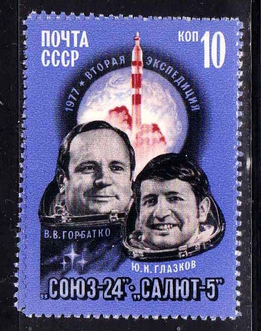 СССР 1977 г   **  КОСМОС - фото фото фото 0