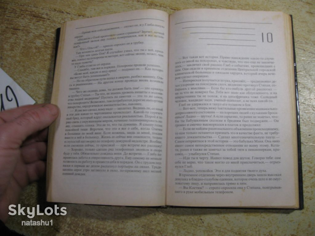 седьмая свеча 2001г - фото фото фото 4