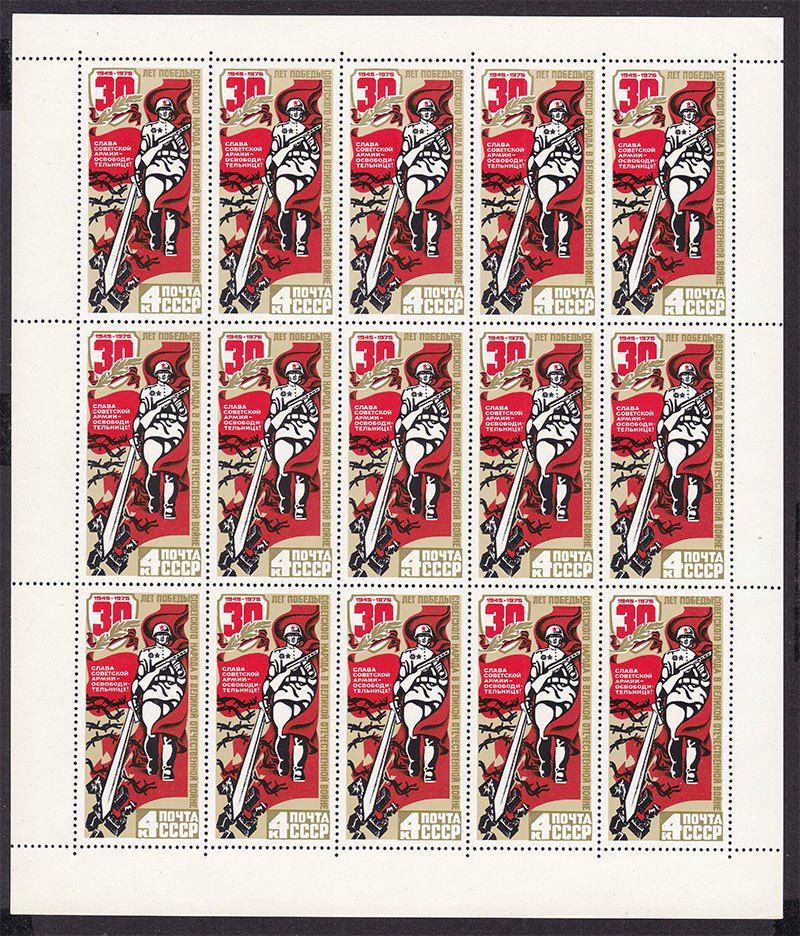 СССР  1975 г  MNH   -  6 к/б - фото фото фото 4