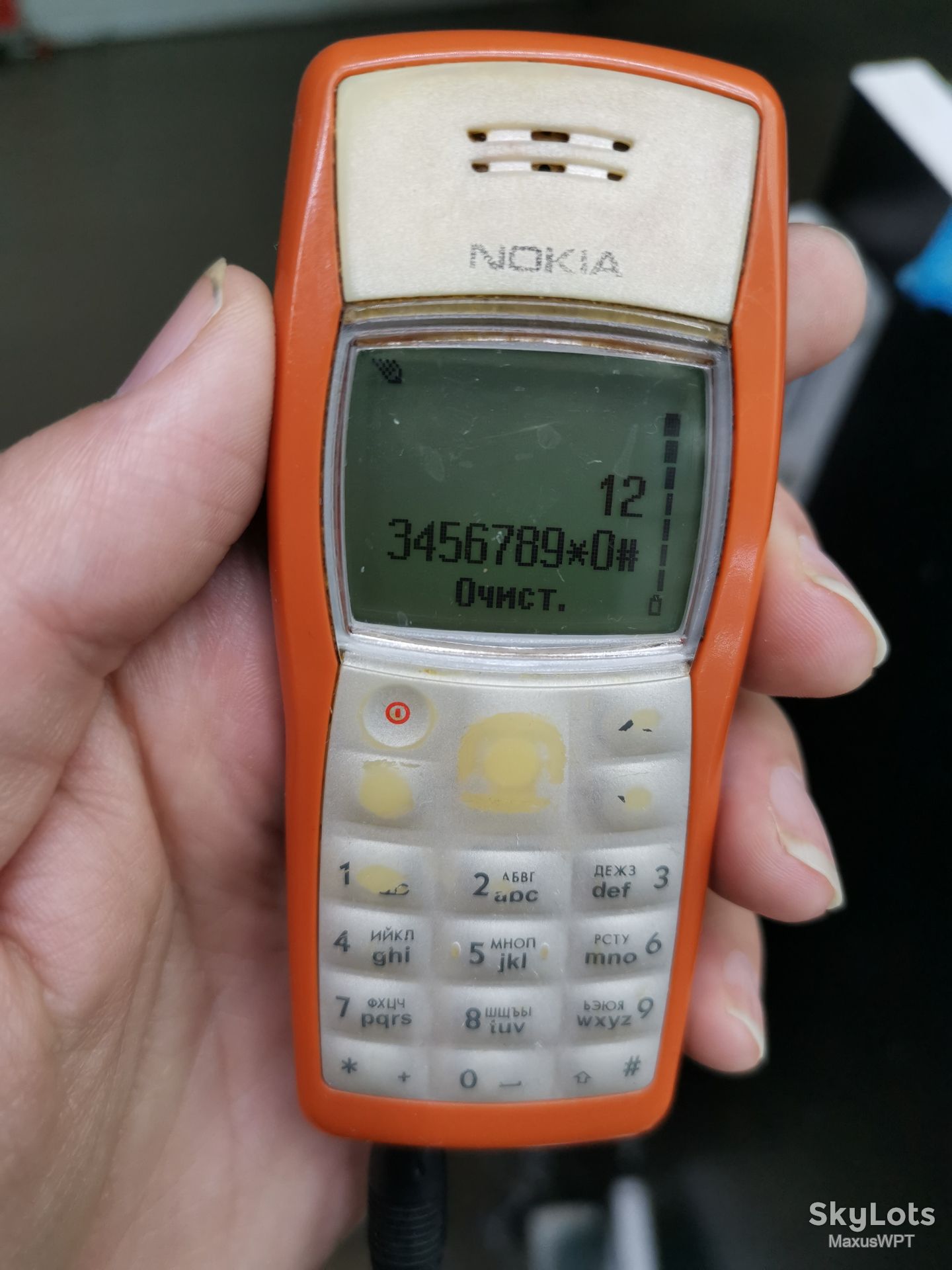 Shop Nokia 1100 orange - фото фото фото 0