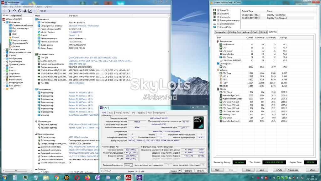 AMD Athlon II X4 635 2,9GHz/2MB/HT 2000MHz  (ADX635WFK42GI) 95Вт Socket AM3  (620, 630) - фото фото фото 2