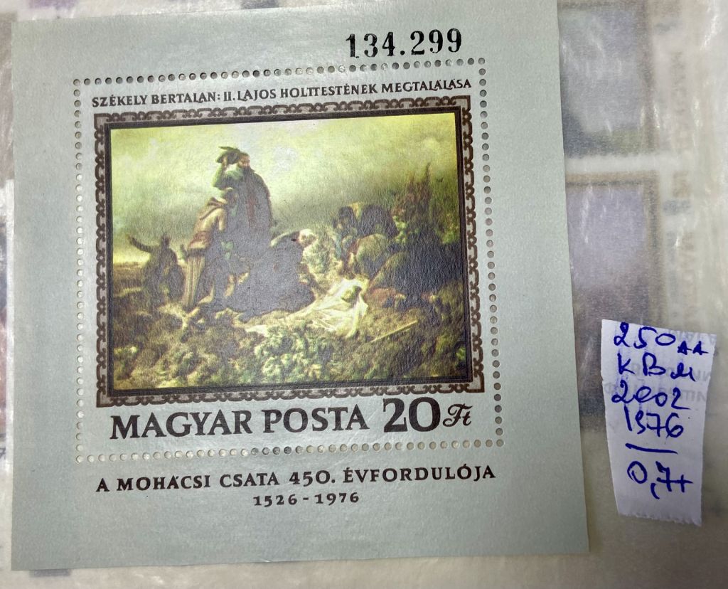 Угорщина 1976 р. ** - фото фото фото 2