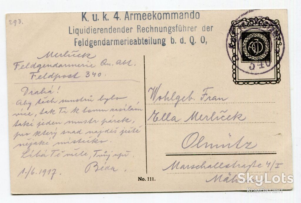 Поштівка Народні типи, FeldPost-340. 1917 р. - фото фото фото 1