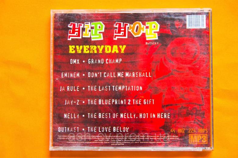 Музичний диск CD. HIP-HOP EVERYDAY (mp3) - фото фото фото 2