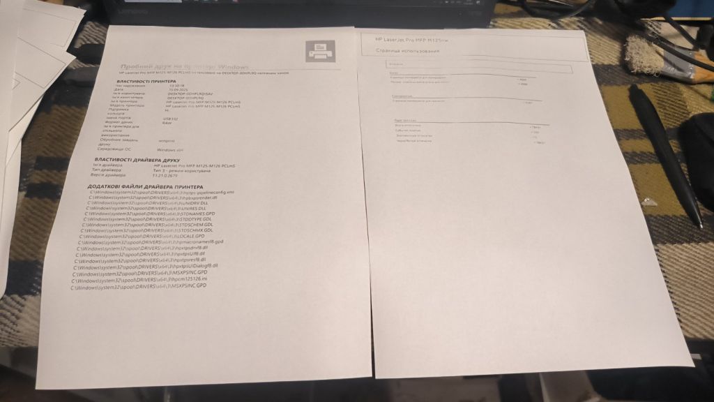 БФП HP LaserJet Pro MFP M125nw №78 - фото фото фото 4