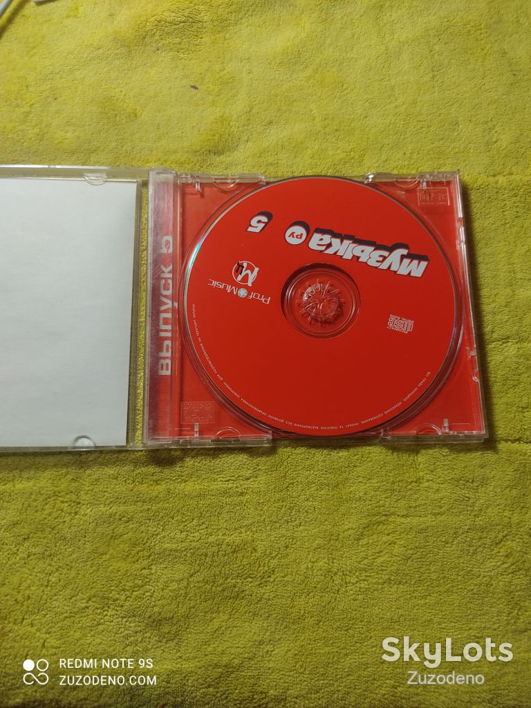 CD Сборник - Музыка 5 - фото фото фото 3