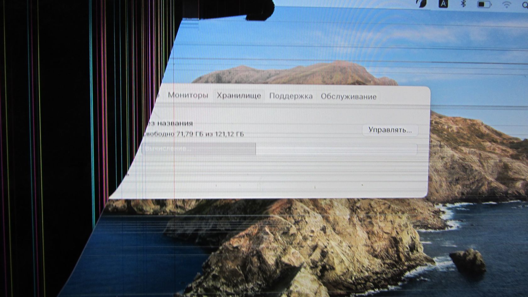 Ноутбук Apple MacBook Pro A1502 4gb/128gb - фото фото фото 4