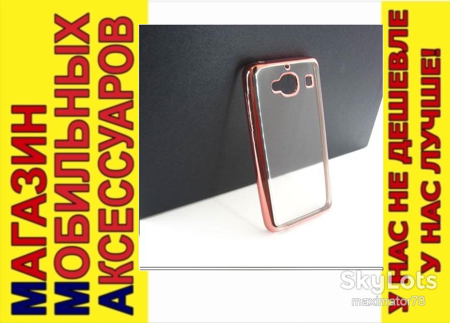 ЧЕХОЛ ELECTROPLATING Xiaomi Redmi 2 pink - фото фото фото 0