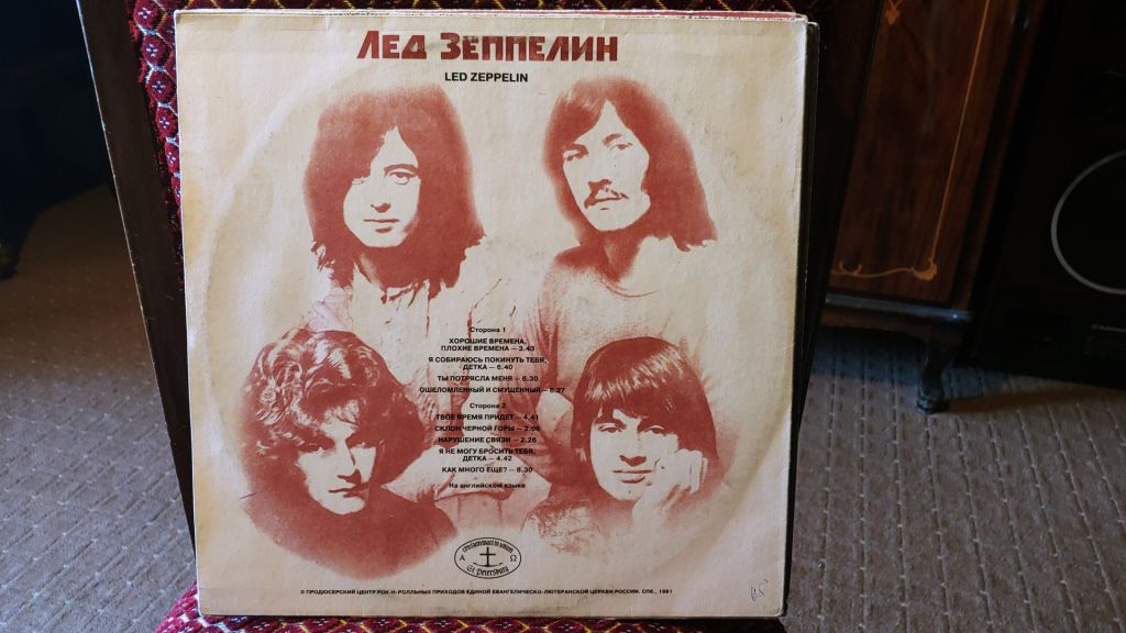 Led Zeppelin I-V 5 lp - фото фото фото 1