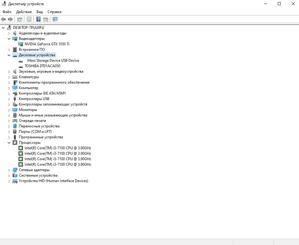 Системний блок видео  GTX1050/ i3-7100 / 8gb DDR4 - фото фото фото 2