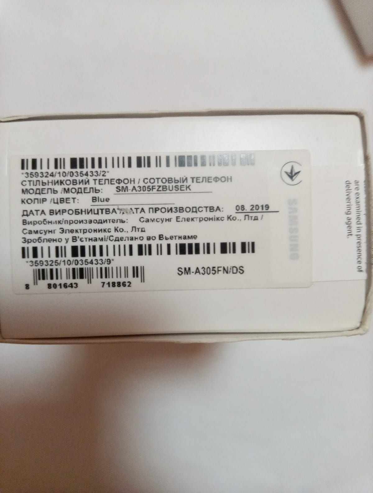 Смартфон Samsung A30   (SM-A305FN/DS) на запчастини     (робоча плата) - фото фото фото 3
