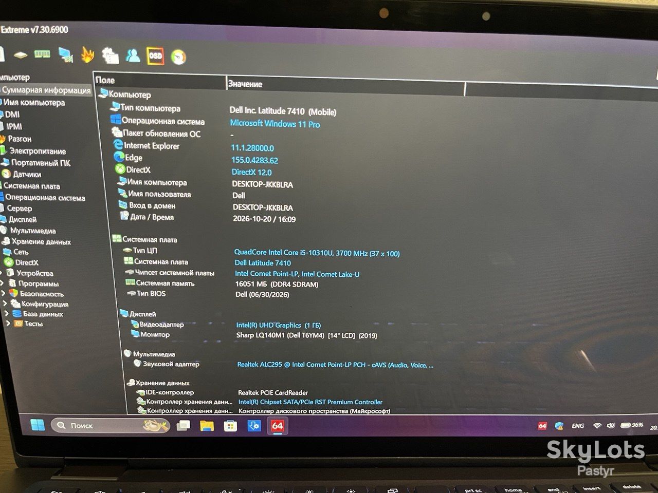 Ноутбук Dell Latitude 7410|14"FullHD |Intel core i5-10310U|Touch Screen 360 - фото фото фото 3