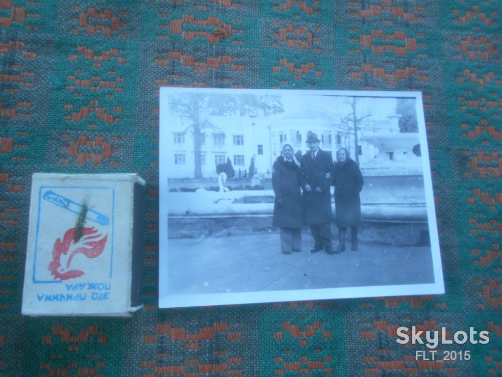 Пуща - Водиця  .  1979 г. - фото фото фото 0