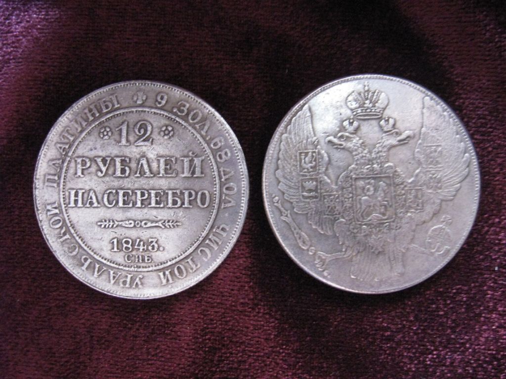 Монеты 12 рублей  на серебро УРАЛЬСКАЯ ПЛАТИНА     погодовка   цена за штуку - фото фото фото 10