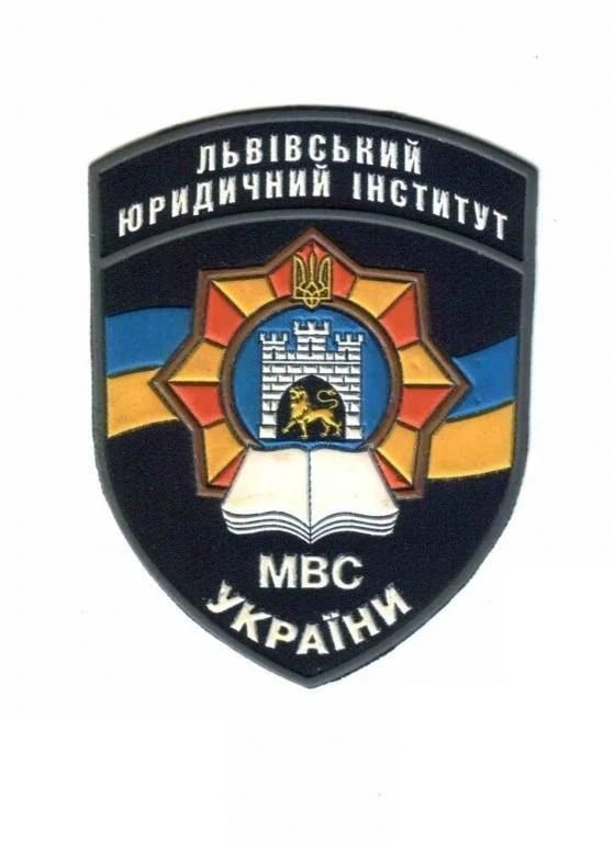 Шеврон. Украина. МВД. sin&039; - фото фото фото 0