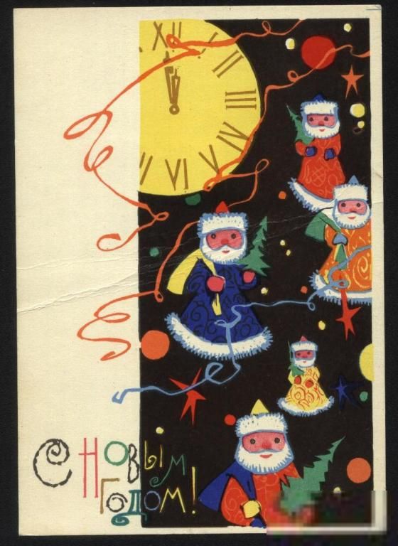 Открытка 1965 год - фото фото фото 0