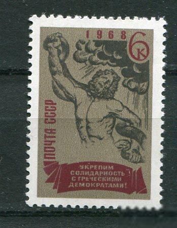 СССР  Лот  g-054 MNH - фото фото фото 0