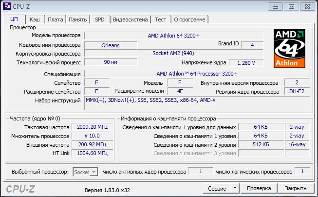 AMD Athlon 64 3200+ ADA3200IAA4CN 2.0 Ghz - фото фото фото 4