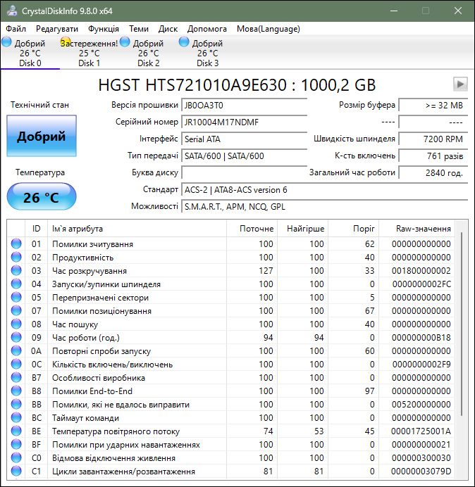 HDD диск 2.5 1TB Hitachi HTS721010a9e63 7200 32mb s_n ndmf - фото фото фото 1