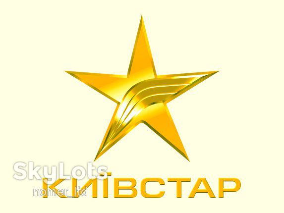 Красивый номер Киевстар  (09х) 761-90-90 - фото фото фото 0