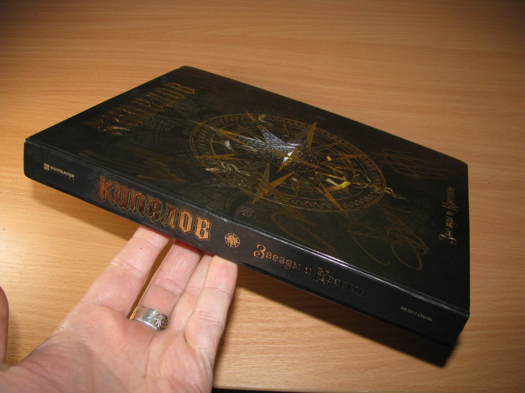 КИПЕЛОВ - Звёзды и Кресты    (2017 Navigator LIMITED NUMBERED BOX, SIGNED) ария - фото фото фото 1
